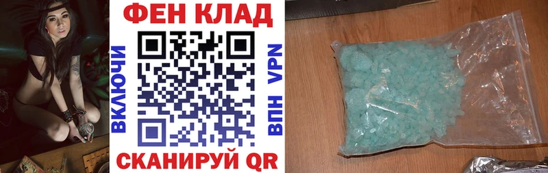 АМФЕТАМИН 98%  Купить  Белинский 