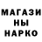 Экстази диски WaikGluk