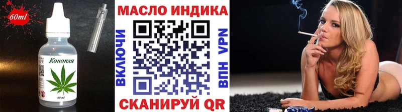 Печенье с ТГК конопля  Купить где  Белинский 