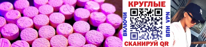 Купить где  Белинский  ЭКСТАЗИ 280мг 
