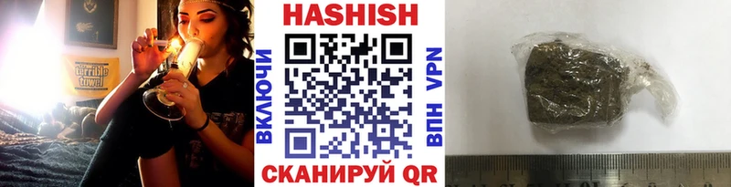 ГАШ гашик  Купить закладки  Белинский 