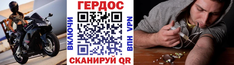 ГЕРОИН афганец  Купить  Белинский 