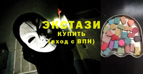 spice Армянск