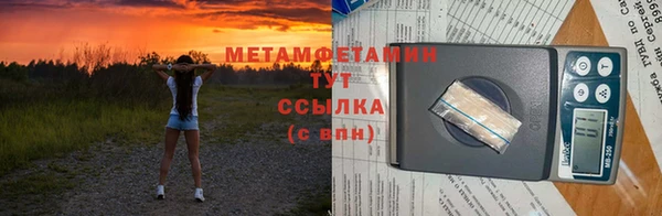 COCAINE Саяногорск