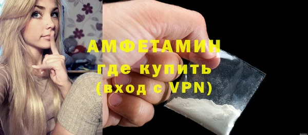 скорость Арсеньев