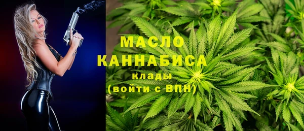 spice Армянск
