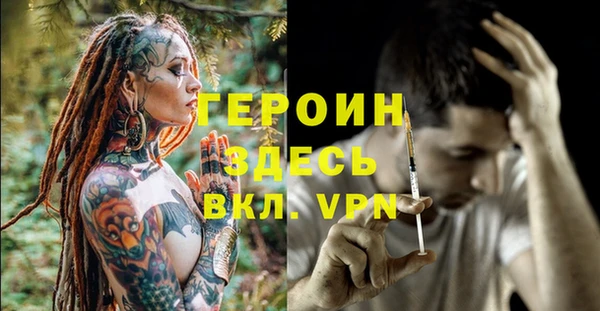 spice Сафоново