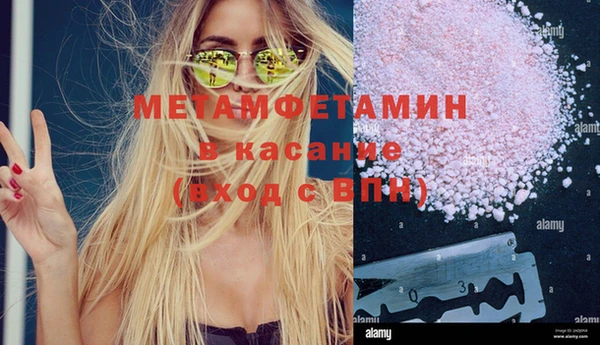 spice Сафоново