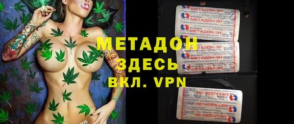 скорость Арсеньев
