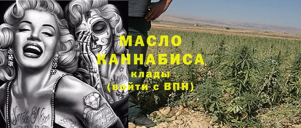 spice Армянск