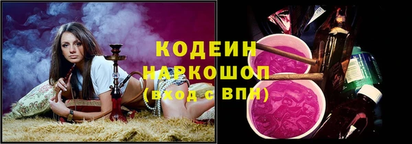 spice Армянск