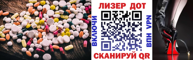 Купить где  Белинский  LSD-25 экстази кислота 
