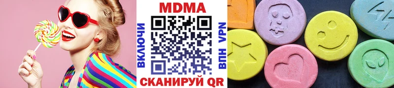 Купить  Белинский  МДМА молли 